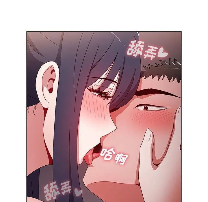 小孩子才做选择 - 第37话 - page 135