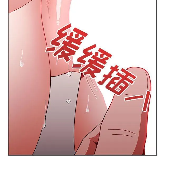 小孩子才做选择 - 第37话 - page 173