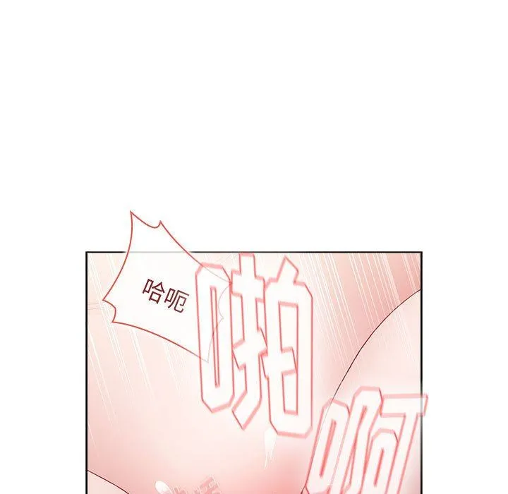 小孩子才做选择 - 第37话 - page 185