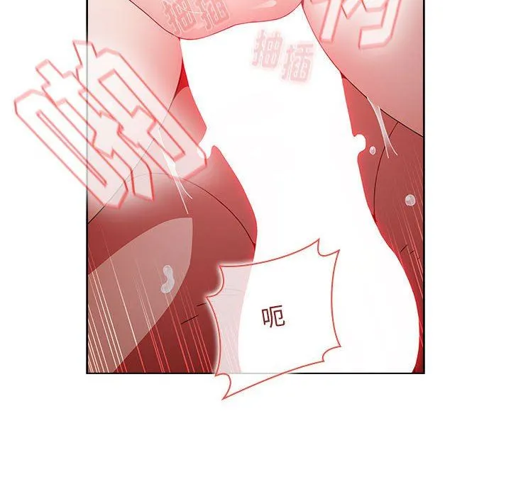 小孩子才做选择 - 第37话 - page 186