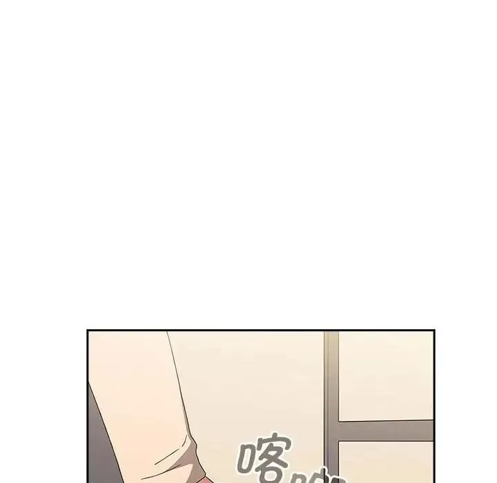 小孩子才做选择 - 第85話 - page 57