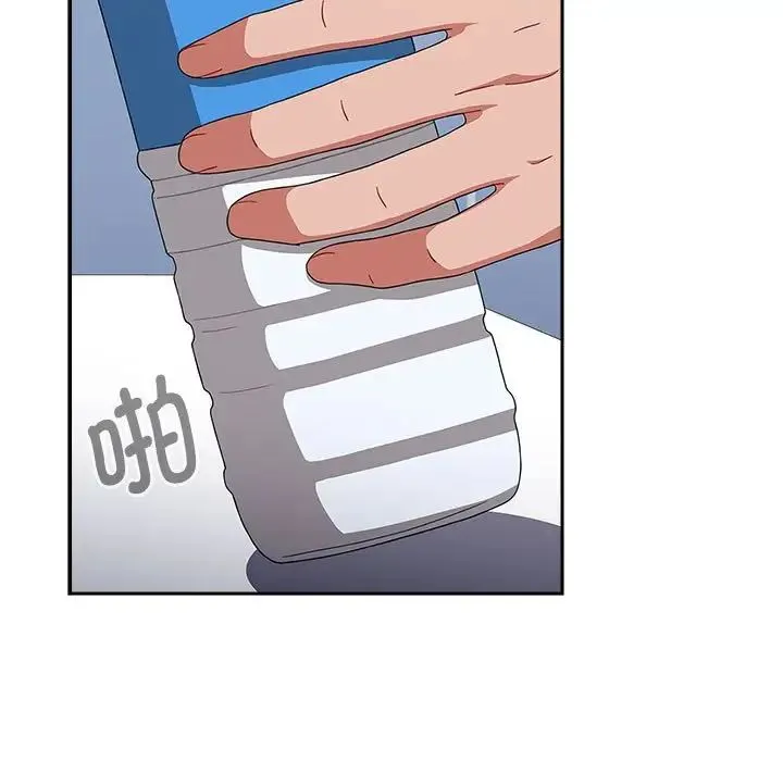 小孩子才做选择 - 第85話 - page 71