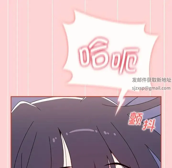 小孩子才做选择 - 第85話 - page 96