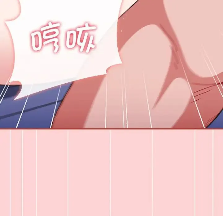 小孩子才做选择 - 第85話 - page 110