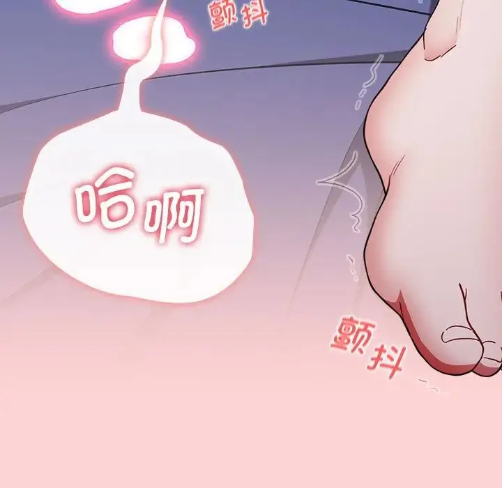 小孩子才做选择 - 第85話 - page 147