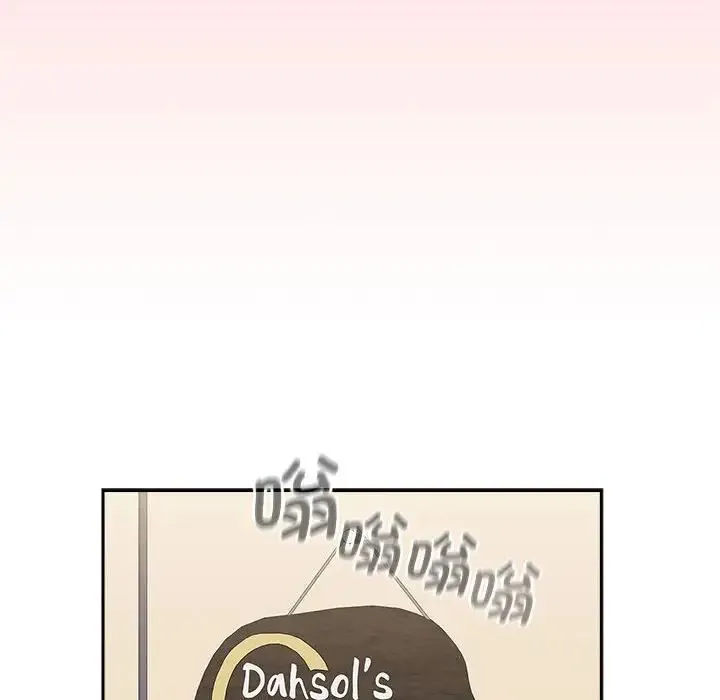 小孩子才做选择 - 第85話 - page 154
