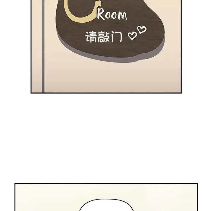 小孩子才做选择 - 第85話 - page 155
