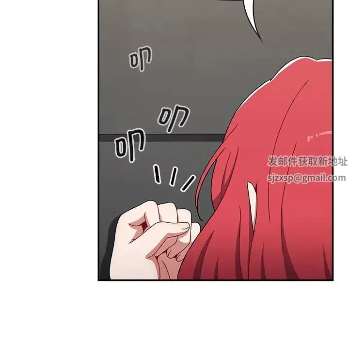 小孩子才做选择 - 第85話 - page 175