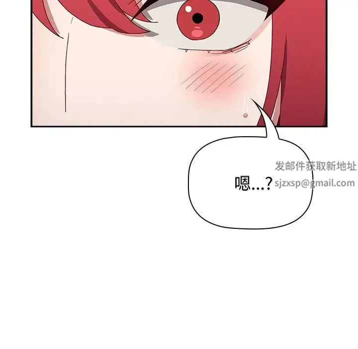 小孩子才做选择 - 第85話 - page 182