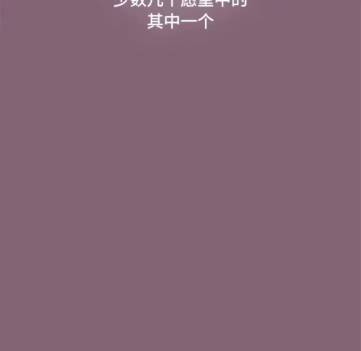 小孩子才做选择 - 第82話 - page 72