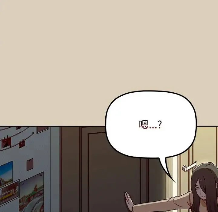 小孩子才做选择 - 第82話 - page 170