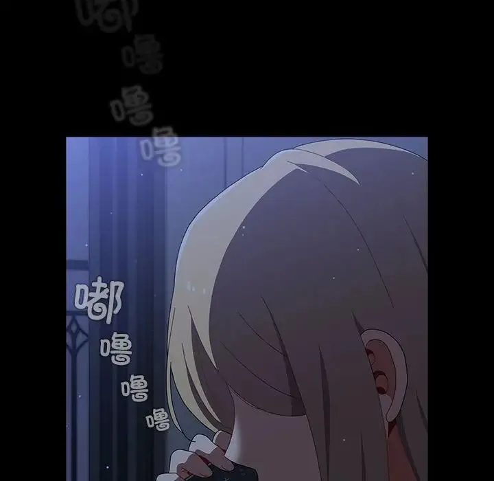 小孩子才做选择 - 第91話 - page 20