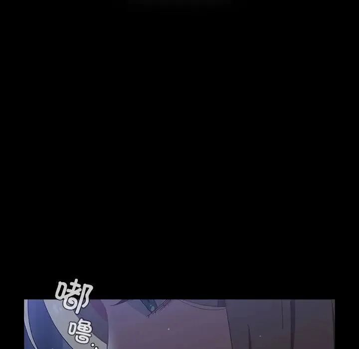 小孩子才做选择 - 第91話 - page 22