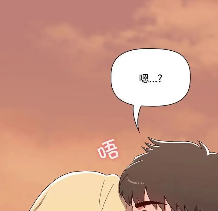 小孩子才做选择 - 第91話 - page 199