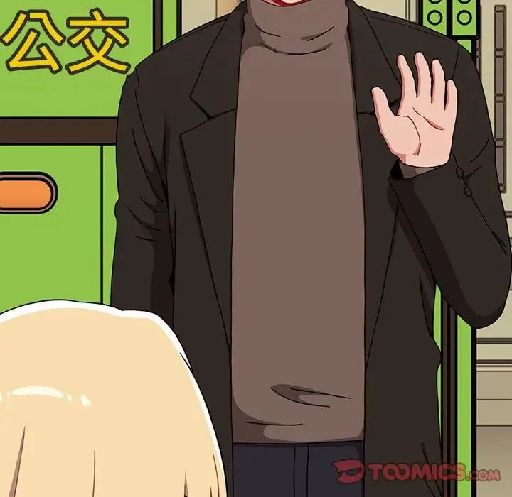 小孩子才做选择 - 第91話 - page 215