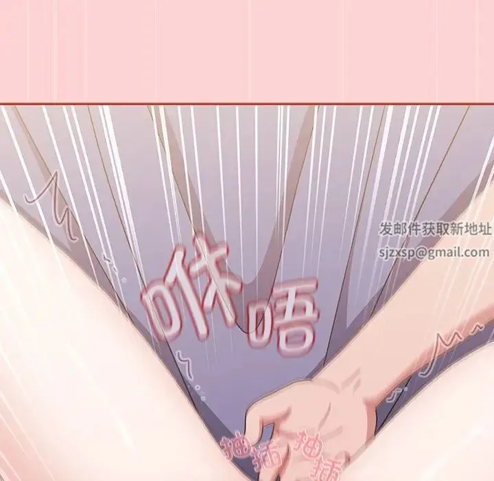 小孩子才做选择 - 第84話 - page 7