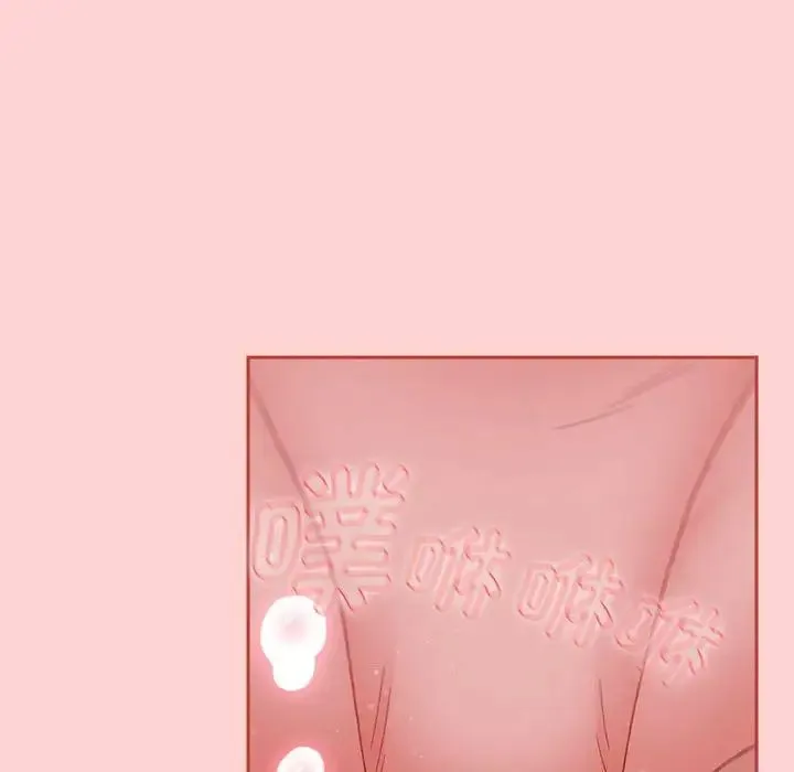 小孩子才做选择 - 第84話 - page 32