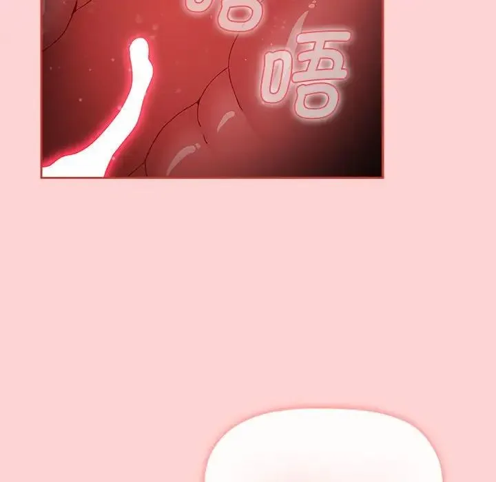 小孩子才做选择 - 第84話 - page 38