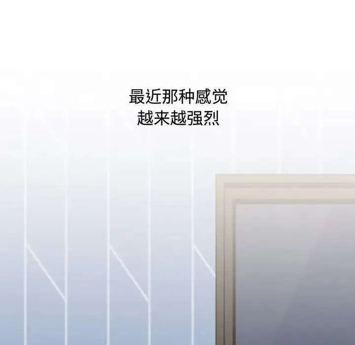小孩子才做选择 - 第84話 - page 58