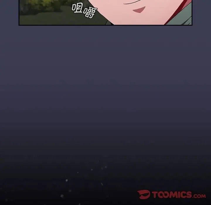 小孩子才做选择 - 第84話 - page 132