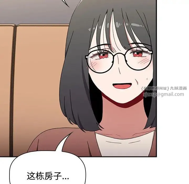 小孩子才做选择 - 第93話 - page 57