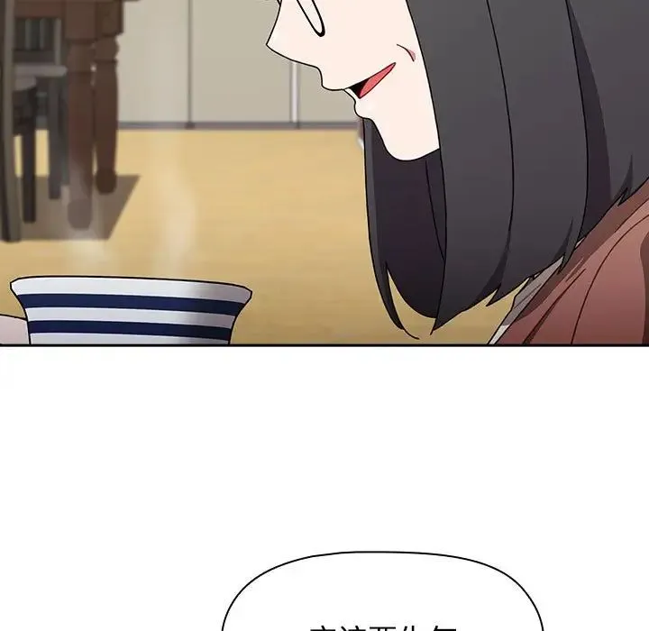 小孩子才做选择 - 第93話 - page 67