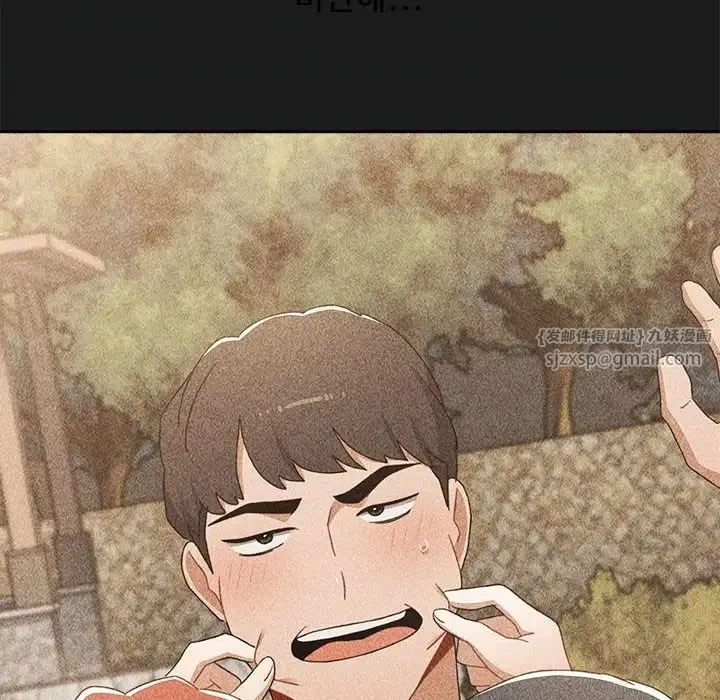 小孩子才做选择 - 第93話 - page 74
