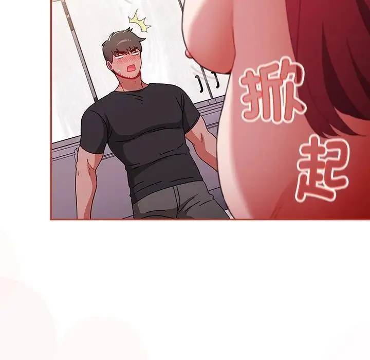 小孩子才做选择 - 第93話 - page 167
