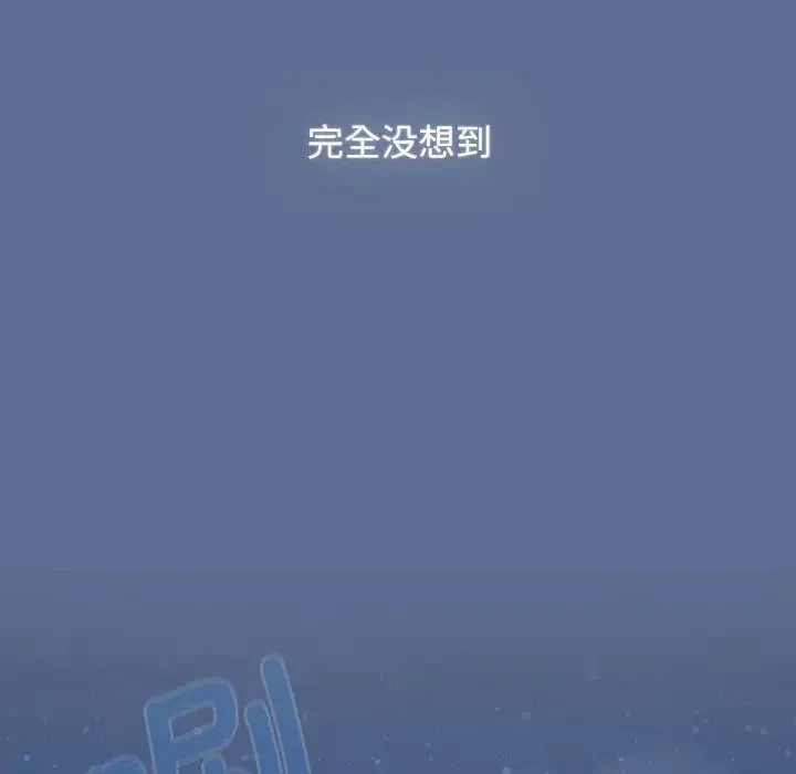 小孩子才做选择 - 第93話 - page 233