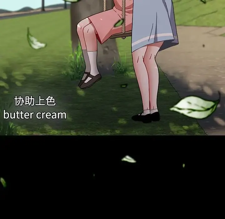 小孩子才做选择 - 第93話 - page 246