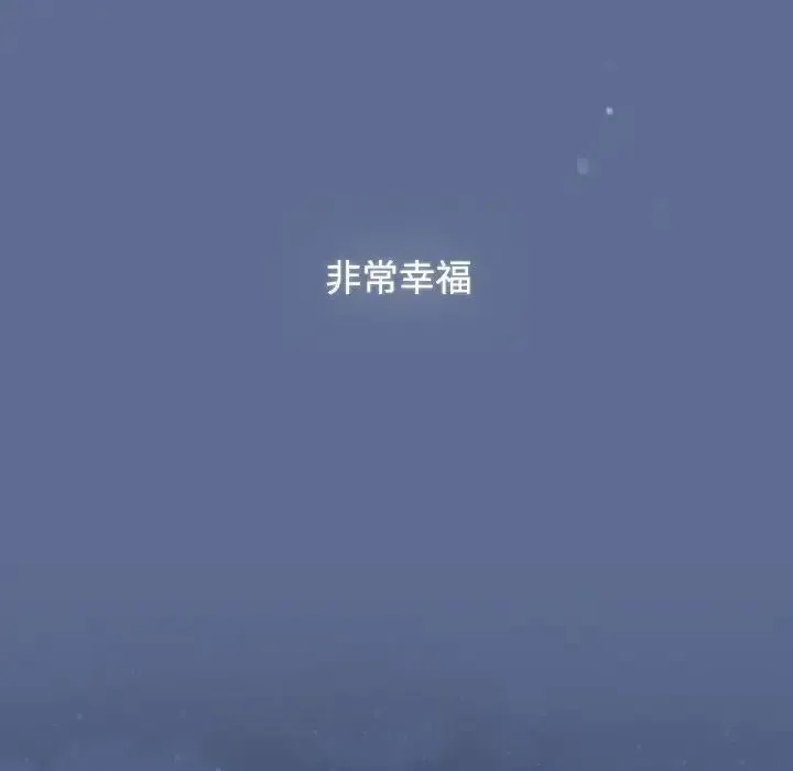 小孩子才做选择 - 第93話 - page 286