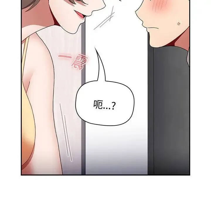 小孩子才做选择 - 第71话 - page 8