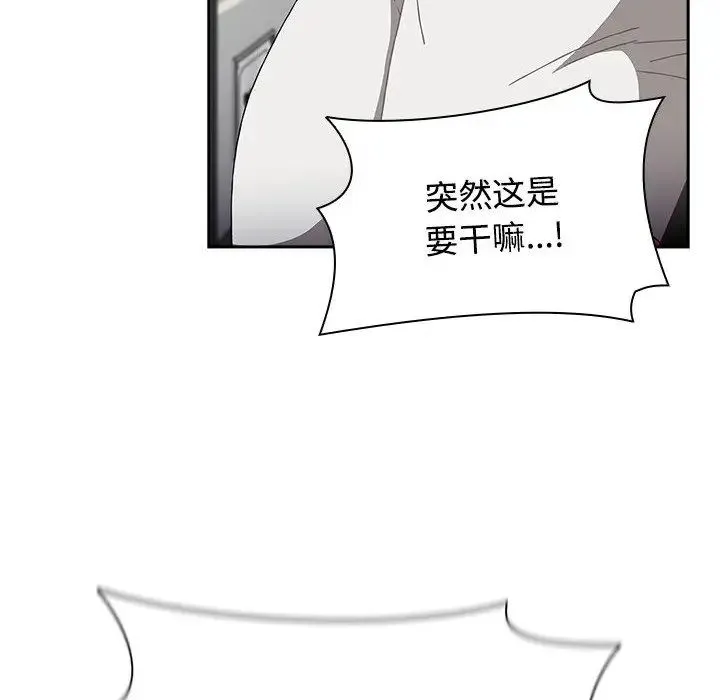 小孩子才做选择 - 第71话 - page 24