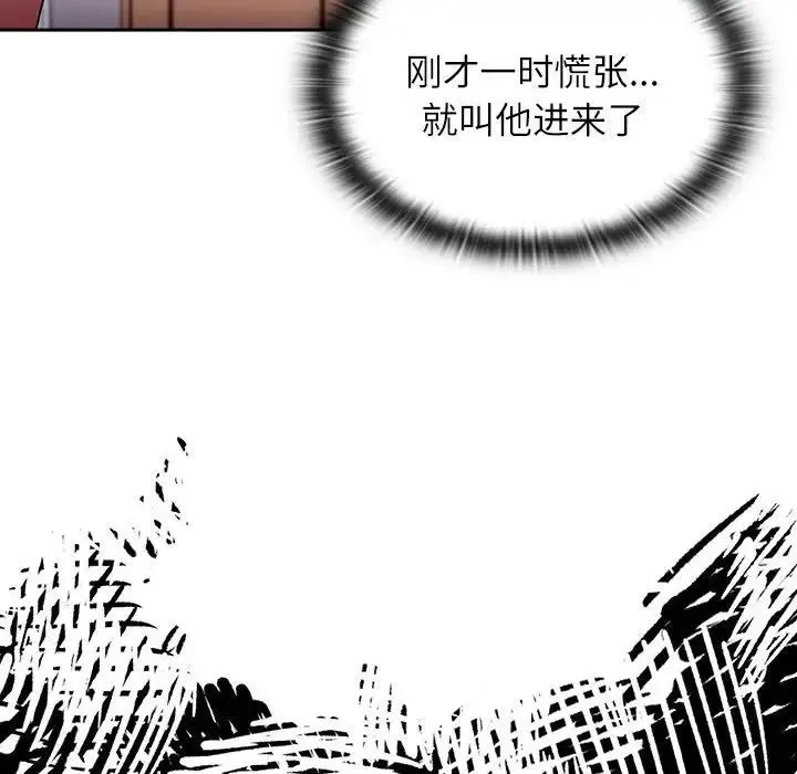 小孩子才做选择 - 第71话 - page 78