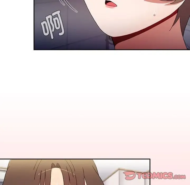 小孩子才做选择 - 第71话 - page 116
