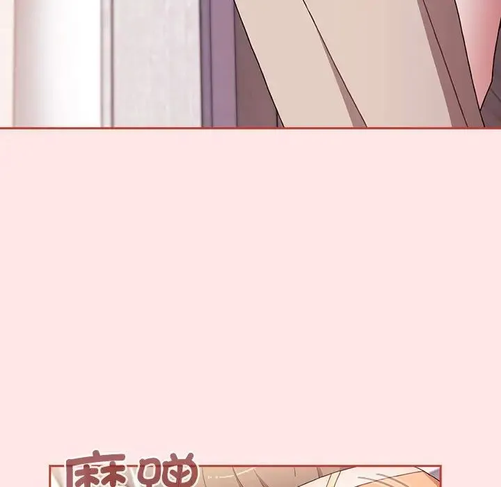 小孩子才做选择 - 第71话 - page 143