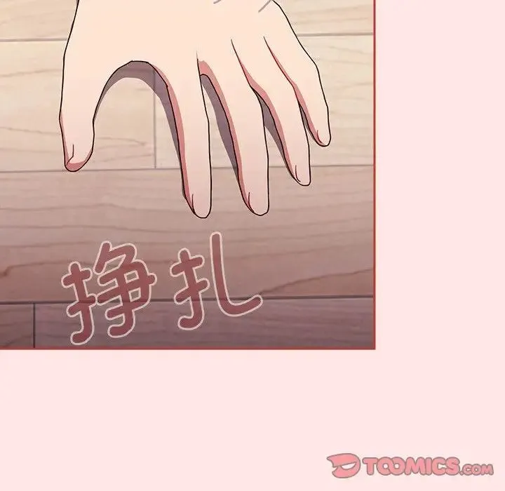 小孩子才做选择 - 第71话 - page 148