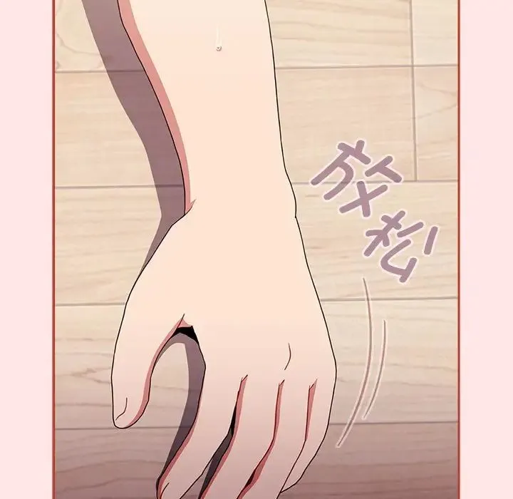 小孩子才做选择 - 第71话 - page 151