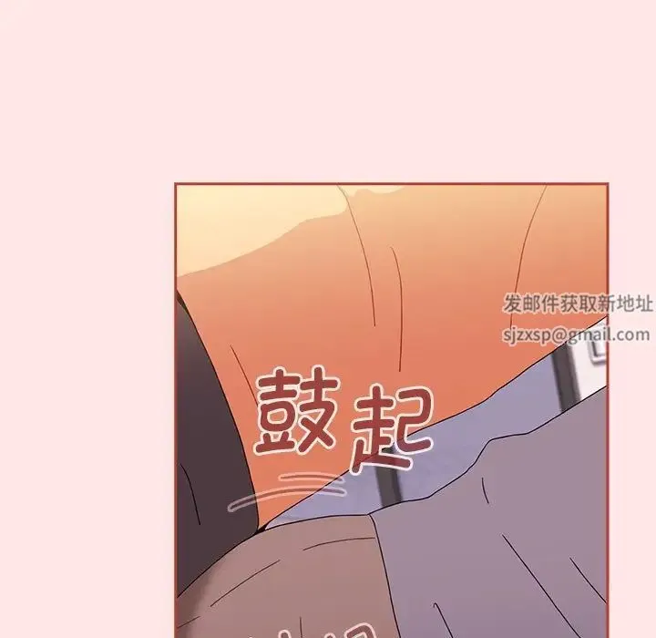 小孩子才做选择 - 第71话 - page 155
