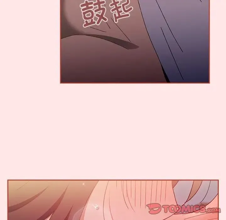 小孩子才做选择 - 第71话 - page 156