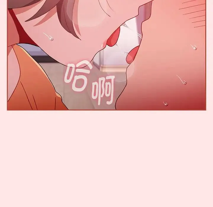 小孩子才做选择 - 第71话 - page 157