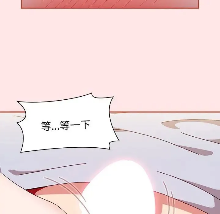 小孩子才做选择 - 第71话 - page 159
