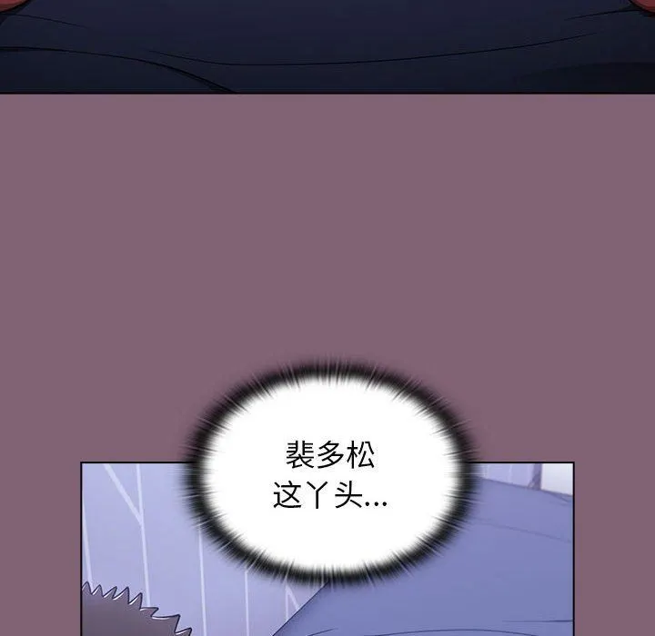 小孩子才做选择 - 第29话 - page 26