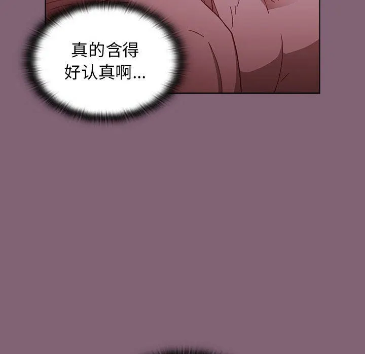 小孩子才做选择 - 第29话 - page 28