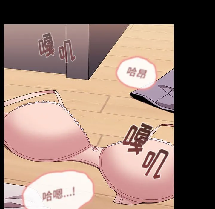 小孩子才做选择 - 第19话 - page 19