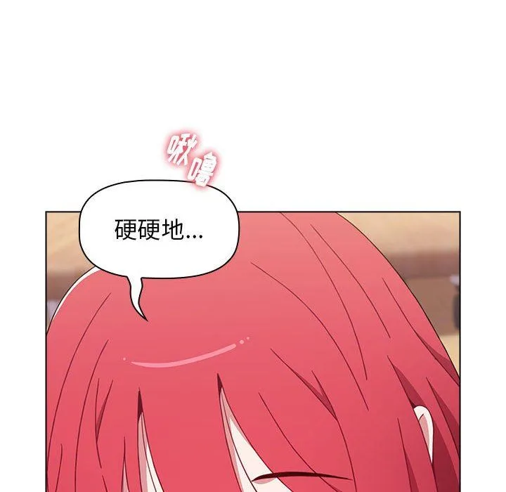 小孩子才做选择 - 第47话 - page 32