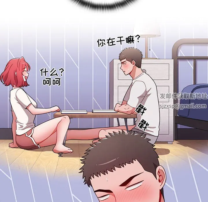 小孩子才做选择 - 第47话 - page 35