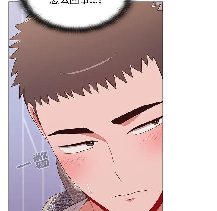 小孩子才做选择 - 第47话 - page 51