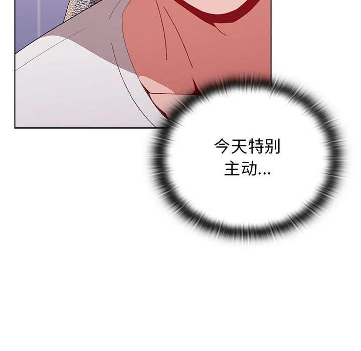 小孩子才做选择 - 第47话 - page 52