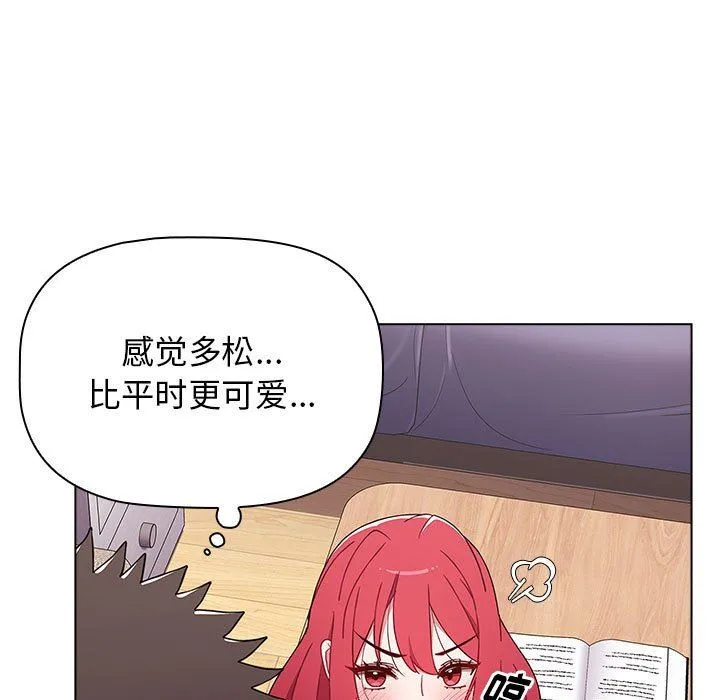 小孩子才做选择 - 第47话 - page 59